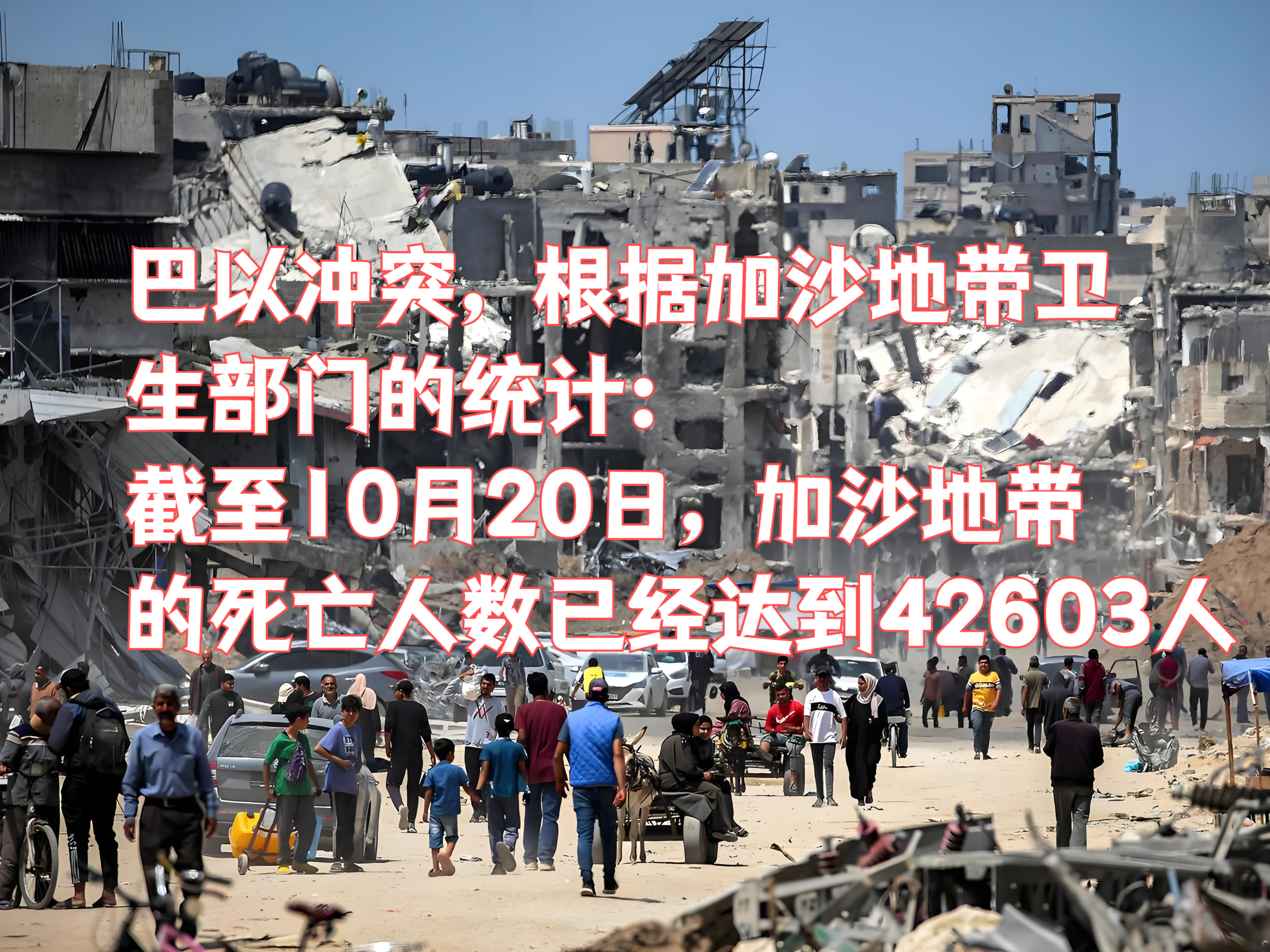 斯洛文尼亚客场不敌以色列，陷入困境的简单介绍