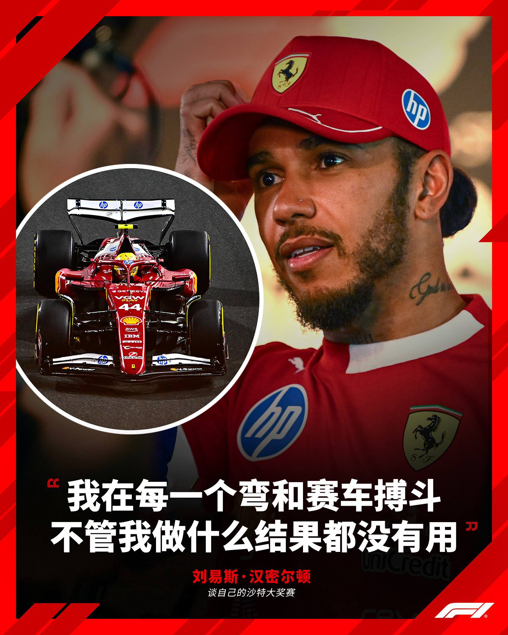 关于锦标赛巅峰对决！汉密尔顿能否带领球队遭遇淘汰？的信息